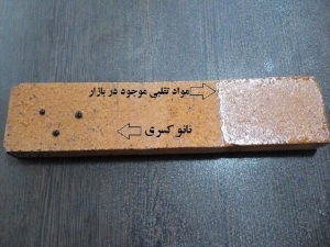 nanokasra-nanoajor6 تفاوت نانو و رزین