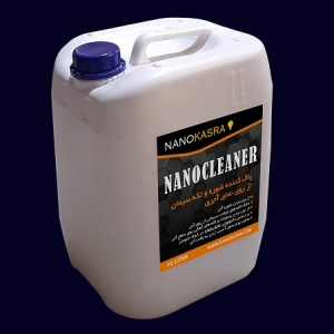 نانو کلینر