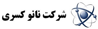 شرکت نانو کسری